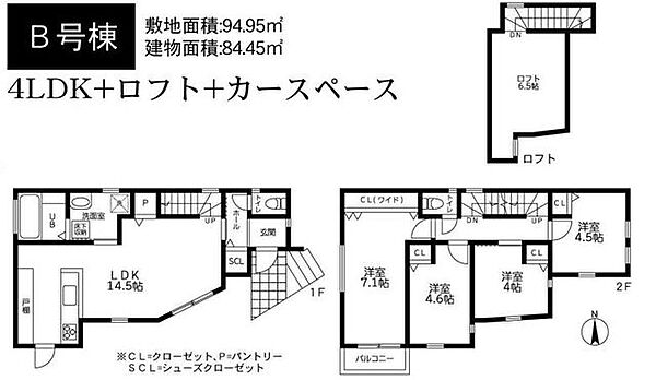 間取り：314002813837