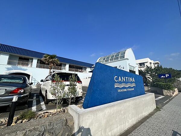 シーサイドイタリアン カンティーナ 車で11分　約2.8km 1860m