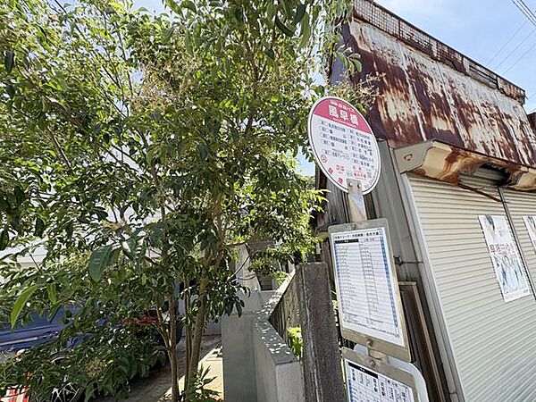 風早橋バス停