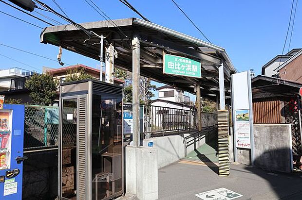 江ノ島電鉄線「由比ヶ浜駅」 徒歩24分。車で7分 約1.9km 1880m