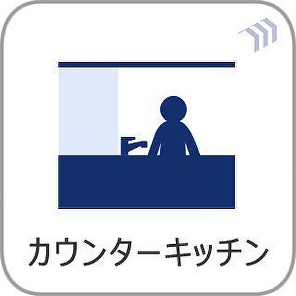 カウンターキッチン