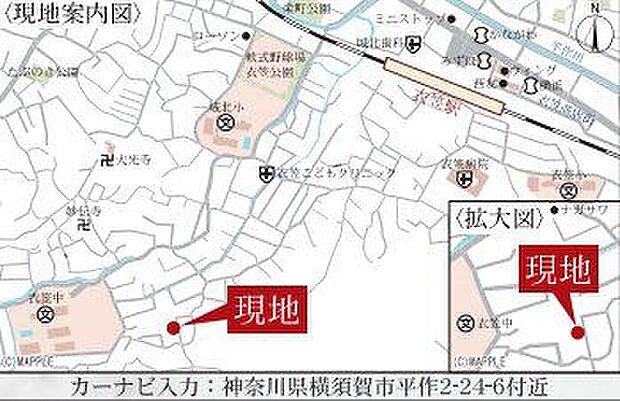 学校が近くて安心です!