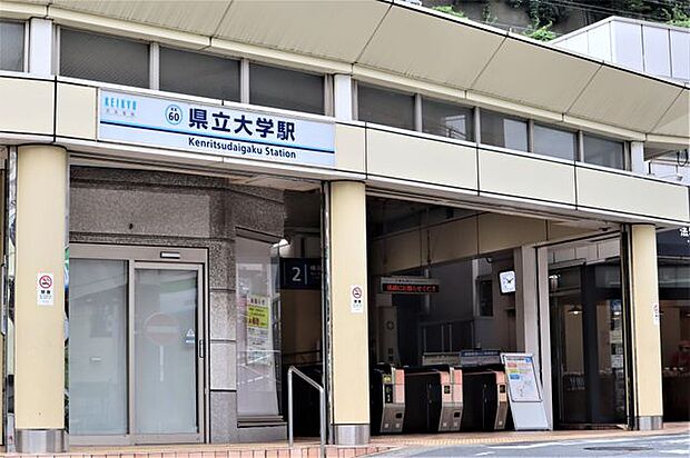京急「県立大学」駅 車で15分 約4.3km 3490m