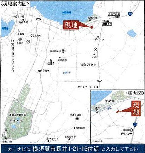 長井エリアは、三浦半島の西側に位置し、「豊かな自然」と「のんびりとしたローカル感」が魅力です。