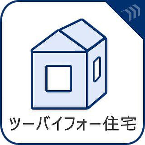 ツーバイフォー住宅