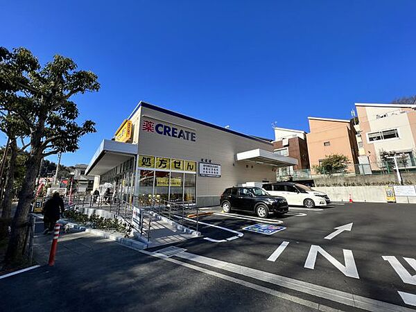 クリエイトＳ・Ｄ 鎌倉梶原店 徒歩17分。 1290m