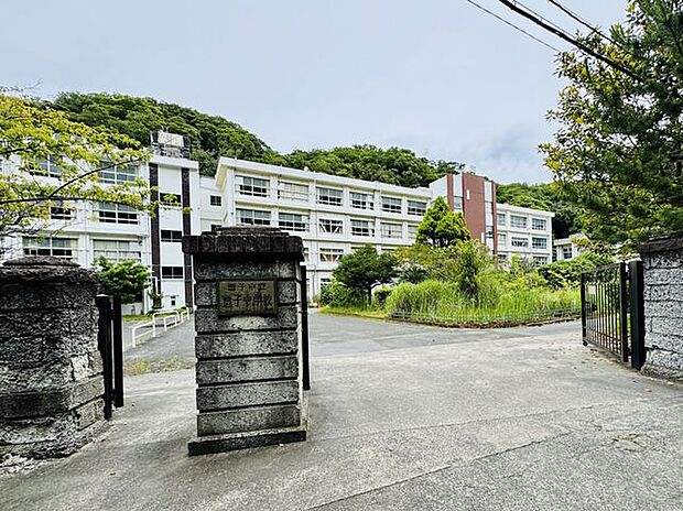 逗子中学校 徒歩48分。 3780m