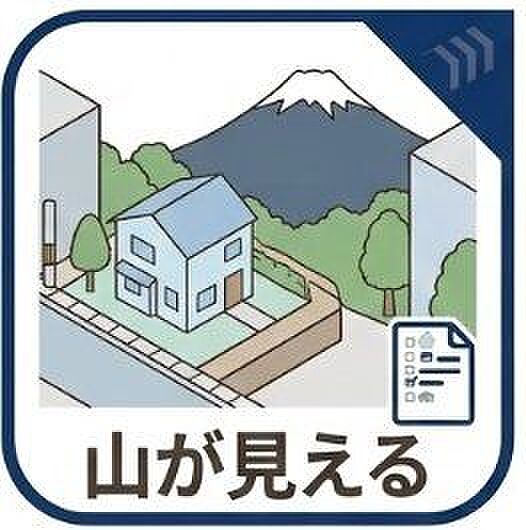 山が見える
