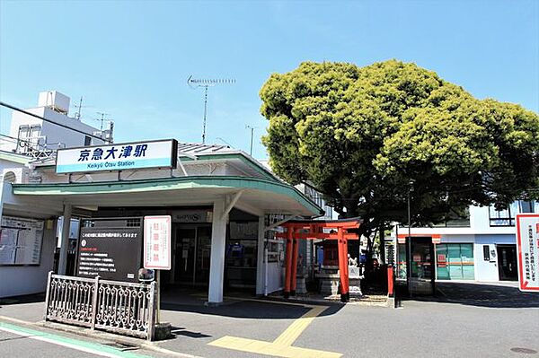 京急「大津」駅 車で11分、約4.9km。 4360m
