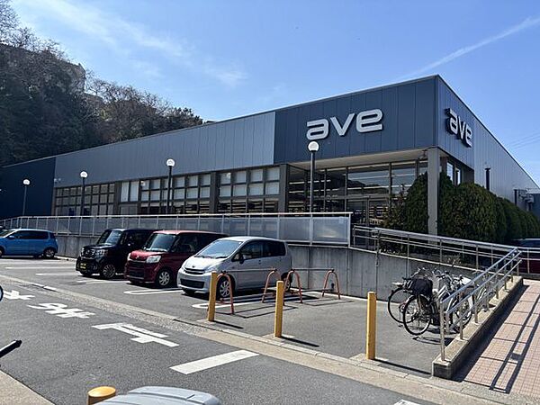 エイビイ小原店 徒歩12分。 900m
