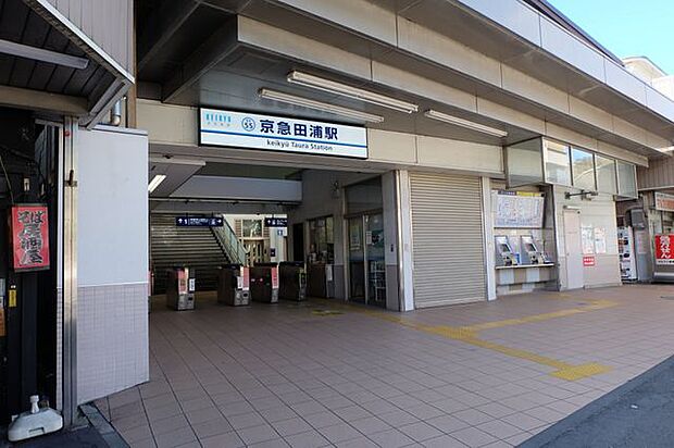 京急「田浦」駅 車で8分。 3200m