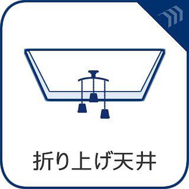 折り上げ天井でより開放的なリビング