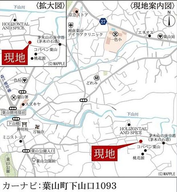 葉山公園や海岸も身近で自然の潤いを感じながら心地よく暮らせる住環境です☆