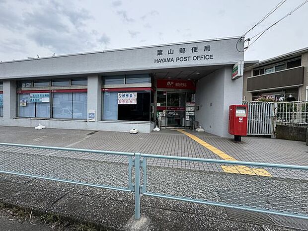 葉山郵便局 徒歩19分。 1450m