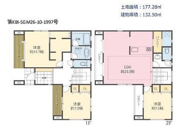 20帖以上の広々としたLDKに、家事をサポートするパントリー＆WICを完備しています。