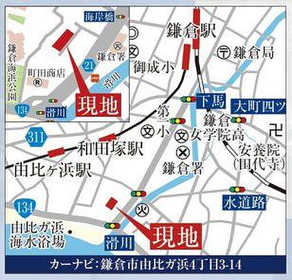 江ノ電「和田塚」駅徒歩6分（480m)、由比ガ浜海岸まで徒歩5分