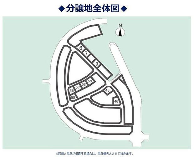 開放感あふれる高台の街並み&安心のオール電化住宅です。