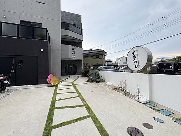 佐島マリーナ入り口付近にあるアットホームな鉄板焼き屋さん『かむらど』まで徒歩12分 9km
