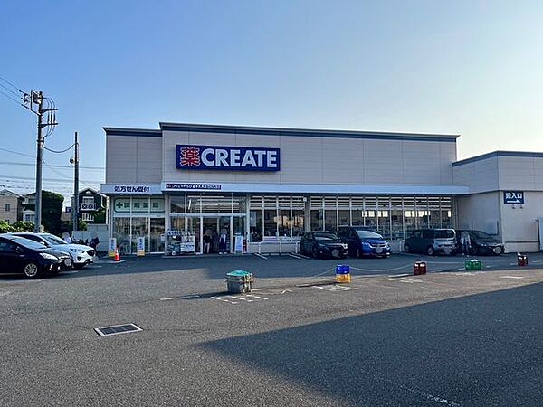 クリエイトＳ・Ｄ 逗子久木店 徒歩31分。 2470m