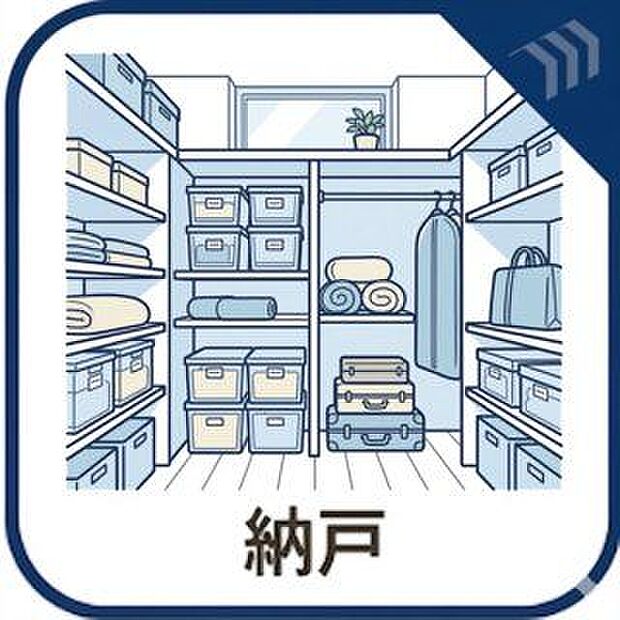 キッチンの背面にはあると便利なユーティリティスペースが。
