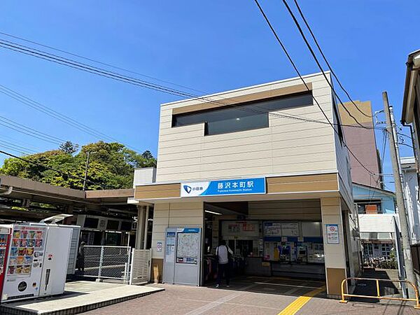 藤沢本町駅(小田急 江ノ島線) 徒歩10分。 740m