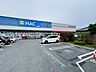 周辺：スズキヤ葉山店 徒歩2分。車で12分　約5.8km 110m