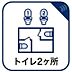 その他：慌ただしい朝時間に嬉しいトイレ2ヶ所