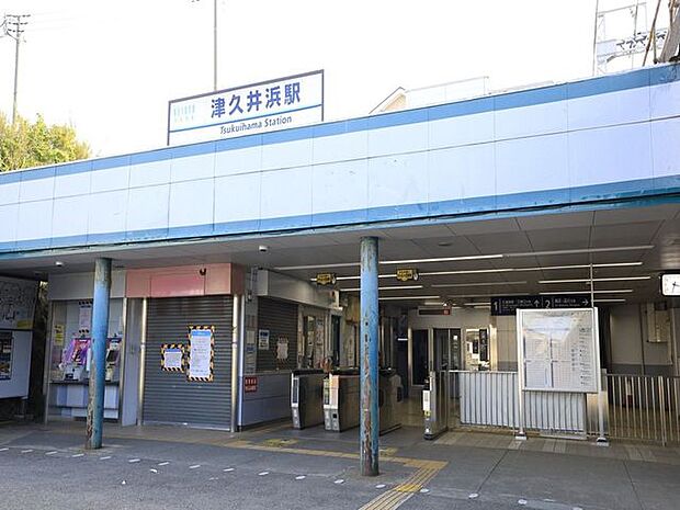 京急線津久井浜駅 徒歩75分。 5960m