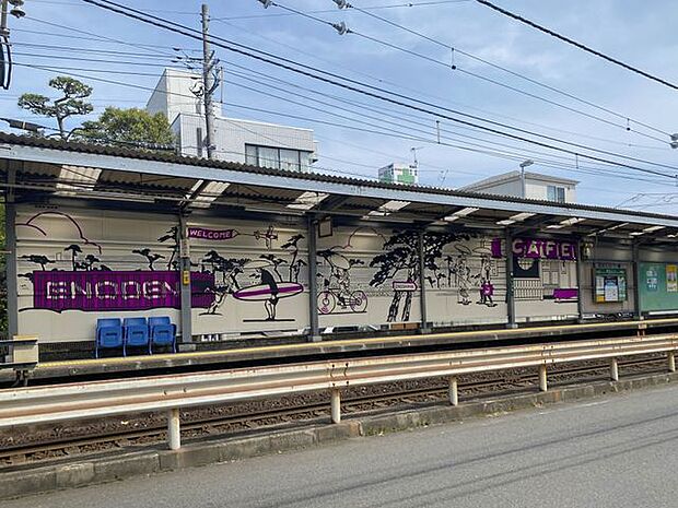 江ノ島電鉄線「石上駅」 徒歩18分。 1430m
