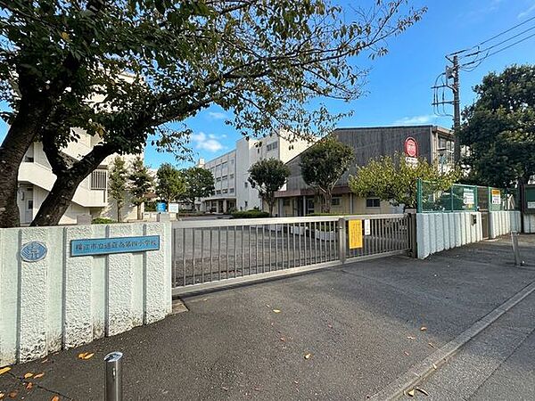 横浜市立洋光台第四小学校まで徒歩2分　約140m 990m