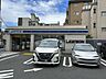 周辺：ローソン 逗子七丁目店 徒歩11分。 870m