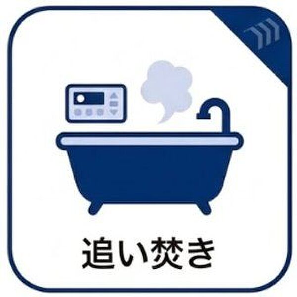 設備を拡大表示