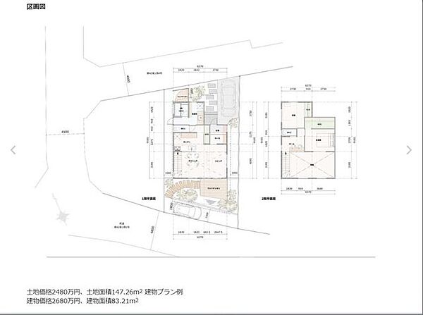 区画図：314002538357