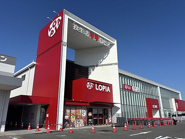 ロピア 600m