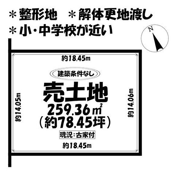 区画図：324000024672