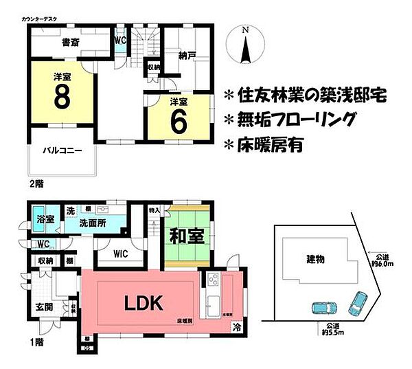 間取り：324000024670