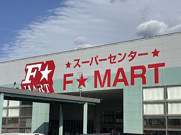 F☆MART 2300m