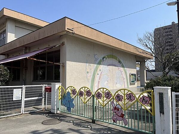 富田幼稚園 800m