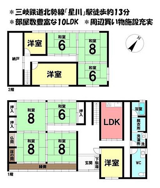 間取り：324000026800