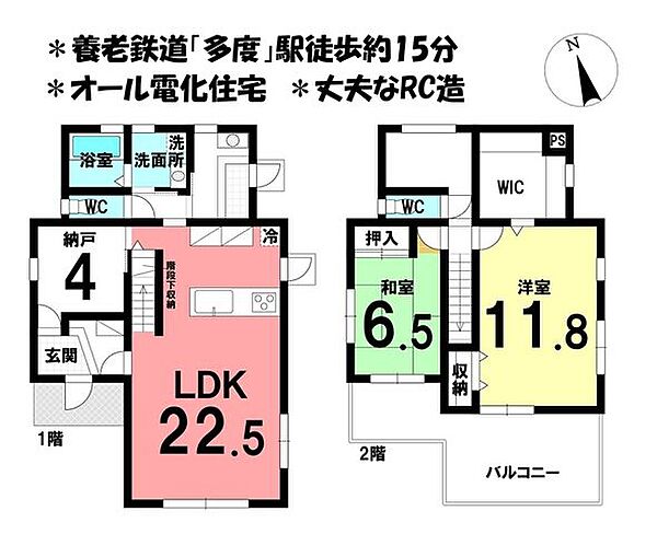 間取り：324000027264