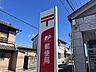 周辺：郵便局 600m