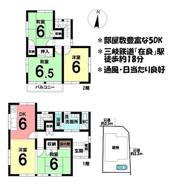 間取り：324000027613
