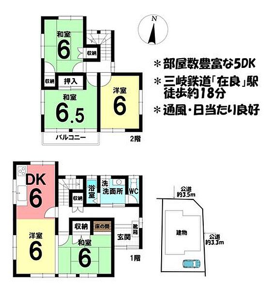 間取り：324000027613