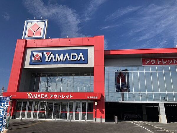 ヤマデ電機アウトレットみえ朝日店 840m