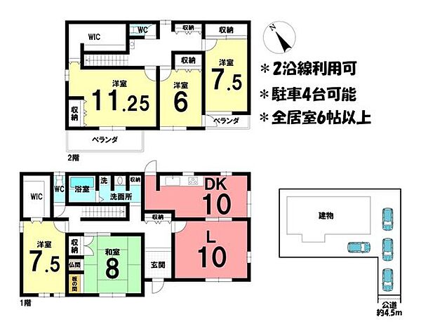 間取り：324000028553