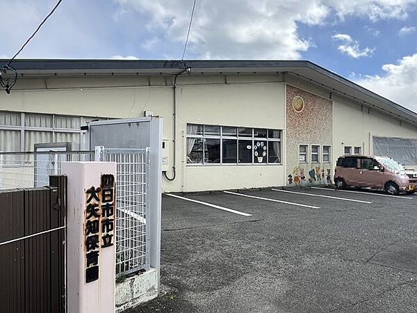 四日市市立大矢知保育園 800m