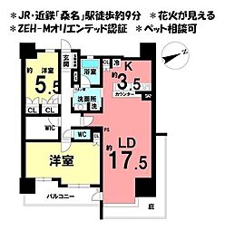 ライオンズ桑名八間通マスターフォート 2LDKの間取図画像