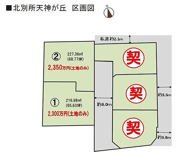 区画図：324000019421