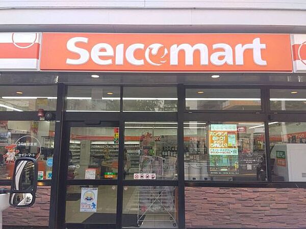 セイコーマート　大通店 100m