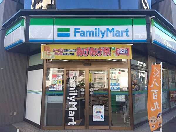 ファミリーマート札幌北1条西20丁目店 380m